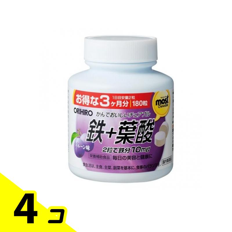 【送料無料！（地域限定）】MOSTチュアブル 鉄+葉酸 180粒 (プルーン味) 4個セット