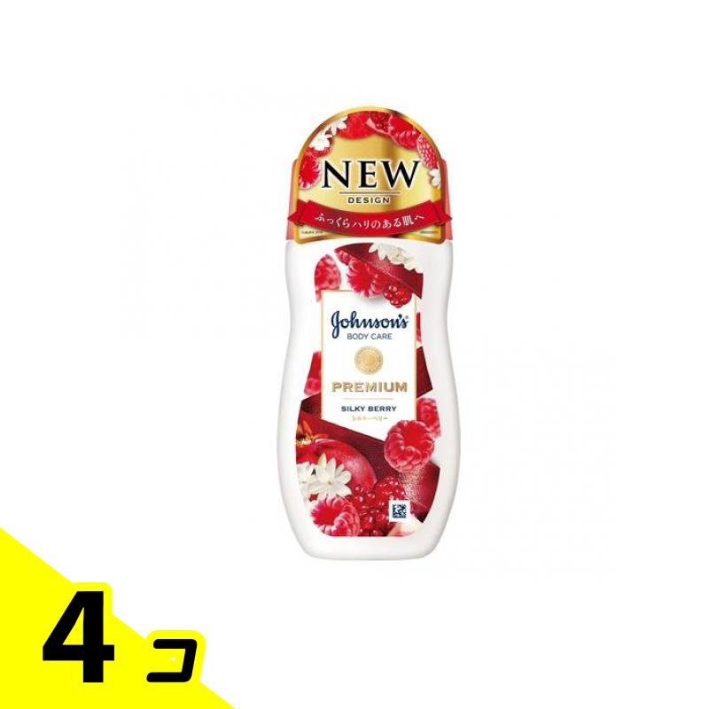 【送料無料!(地域限定)】ジョンソンボディケア プレミアムローション シルキーベリー 200mL 4個セット