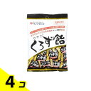 【送料無料!(地域限定)】サヤカくろず飴 65g 4個セット