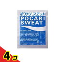 【送料無料!(地域限定)】ポカリスエット 1L用粉末 74g (×1袋) 4個セット