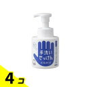 【送料無料!(地域限定)】シャボン玉 手洗いせっけん バブルガード 300mL (ポンプ) 4個セット