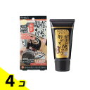 【送料無料!(地域限定)】がばいよか 剥がすパック 炭黒 90g 4個セット