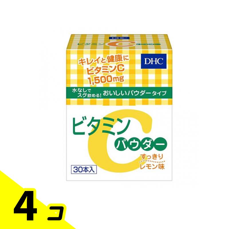 【送料無料！（地域限定）】DHC ビタミンCパウダー レモン味 1.6g× 30本入 4個セット