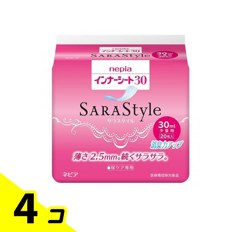 【送料無料！（地域限定）】ネピア インナーシート30 SARAStyle 20枚 (少量用) 4個セット