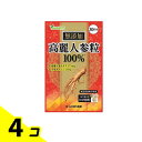 【送料無料!(地域限定)】山本漢方製薬 高麗人参粒100% 30日分 90粒 4個セット