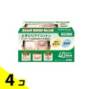 【送料無料!(地域限定)】ふきとりアイコットン 40包 4個セット
