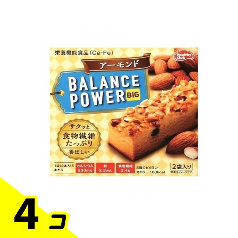 【送料無料!(地域限定)】バランスパワービッグ アーモンド 2本× 2袋入 4個セット