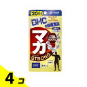 【送料無料!(地域限定)】DHCの健康食品 マカ ストロング 20日分 60粒 4個セット
