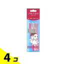 【送料無料!(地域限定)】プリペア 眉そり用 3本入 4個セット