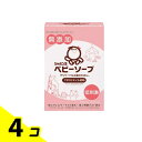 【送料無料!(地域限定)】シャボン玉 ベビーソープ 固形タイプ 100g 4個セット