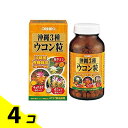 【送料無料!(地域限定)】オリヒロ(ORIHIRO) 沖縄3種ウコン粒 420粒 4個セット
