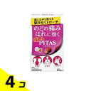 【送料無料!(地域限定)】ピタスのどトローチ(ピーチ風味) 12個入 4個セット