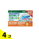 【送料無料!(地域限定)】ケアハート 口腔専科 お口キレイスポンジ 星形N 65本 4個セット