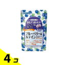 【送料無料!(地域限定)】オリヒロ(ORIHIRO) かんでおいしいチュアブルサプリ ブルーベリー&ルテイン 120粒 4個セット