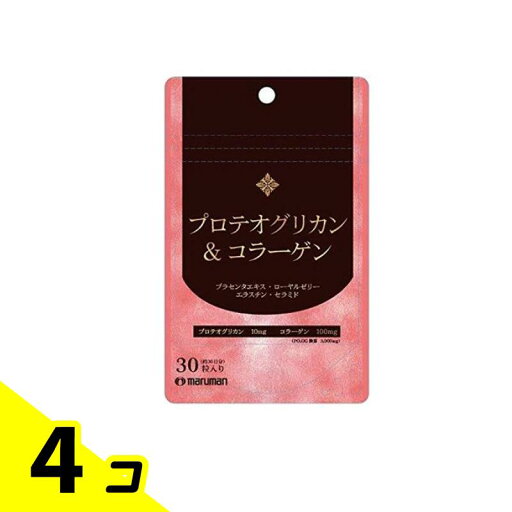 【送料無料!(地域限定)】マルマン プロテオグリカン&コラーゲン 30粒 4個セット 【送料無料!(地域限定)】マルマン プロテオグリカン&コラーゲン 30粒 4個セット