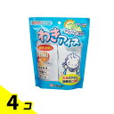【送料無料!(地域限定)】わきアイス 幼児・小児用 WI-24 保冷ジェル袋× 4個入 4個セット
