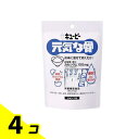 【送料無料!(地域限定)】キューピー 元気な骨 10包 4個セット