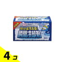【送料無料!(地域限定)】 叩けば冷える!瞬間冷却剤 5袋入 (お得用) 4個セット