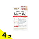 【送料無料!(地域限定)】MAGiE LAB.(マジラボ) お休み中のしわ伸ばしテープ 3シート 12枚入 (No.1 ラージタイプ) 4個セット
