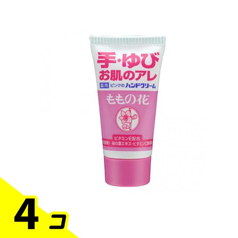 【送料無料！（地域限定）】オリヂナル ももの花ハンドクリーム 30g (チューブ) 4個セット