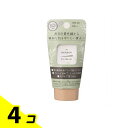 【送料無料!(地域限定)】パックスナチュロン UVクリーム SPF30 45g 4個セット