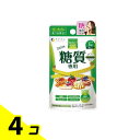 【送料無料!(地域限定)】カロリー気にならないサプリ 糖質専用 90粒 4個セット