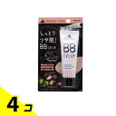 【送料無料!(地域限定)】Witch’s Pouch(ウィッチズポーチ) BBクリーム ピンクベージュ 30mL 4個セット
