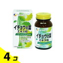 【送料無料!(地域限定)】イチョウの葉エキス粒 400粒 4個セット