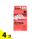 【送料無料!(地域限定)】松屋 HFカプセル #1号 100個入 (内容量0.49mL) 4個セット