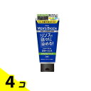 【送料無料!(地域限定)】メンズビゲン カラーリンス ナチュラルブラック 160g 4個セット
