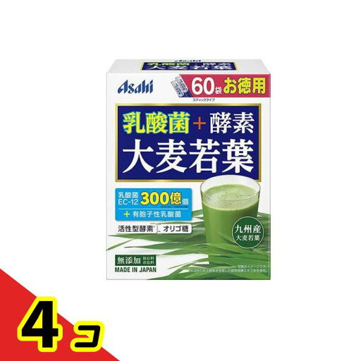 【送料無料!(地域限定)】アサヒグループ食品 乳酸菌+酵素 大麦若葉 60袋入 4個セット 【送料無料!(地域限定)】アサヒグループ食品 乳酸菌+酵素 大麦若葉 60袋入 4個セット