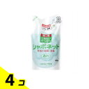 【送料無料!(地域限定)】サラヤ シャボネット P-5 400mL (詰め替え用) 4個セット