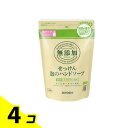 【送料無料!(地域限定)】ミヨシ石鹸 無添加せっけん 泡のハンドソープ 詰め替え用 300mL 4個セット
