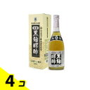 【送料無料!(地域限定)】ヘリオス酒造 黒麹醪酢 無糖 720mL 4個セット