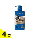 【送料無料!(地域限定)】LUCIDO(ルシード) 薬用ヘア&スカルプコンディショナー 450g 4個セット
