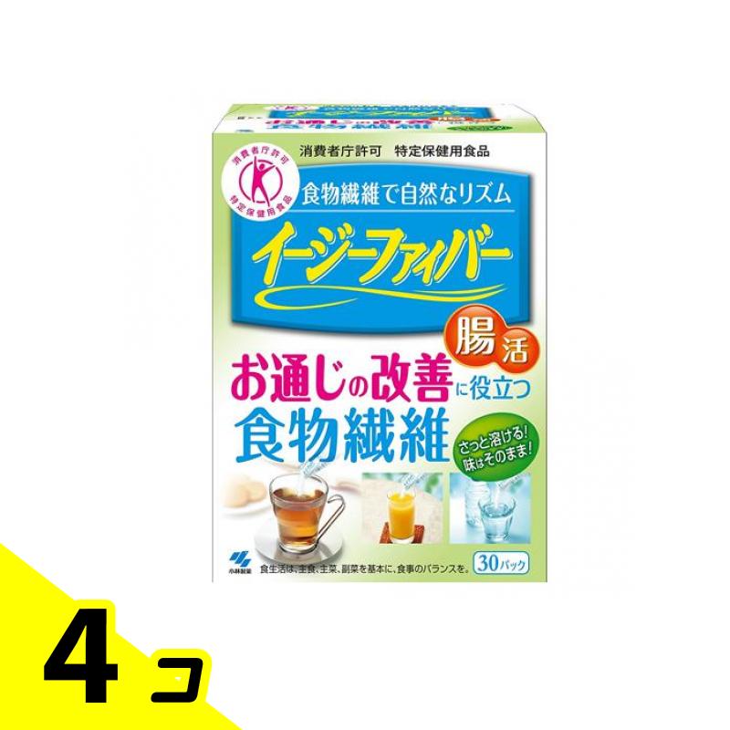 【送料無料！（地域限定）】イージーファイバー(特定保健用食品) 個包装 30パック入 4個セット