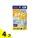 【送料無料!(地域限定)】DHCの健康食品 ルテイン 光対策 20粒 (20日分) 4個セット