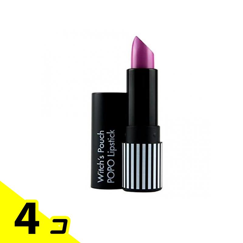 【送料無料！（地域限定）】Witch’s Pouch(ウィッチズポーチ) ポポリップスティック S10 ピンキーパープル 3.3g 4個セット