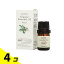 【送料無料!(地域限定)】LaFleur(ラ・フルール) オーガニックエッセンシャルオイル ジュニパー 2mL 4個セット