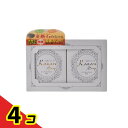 【送料無料!(地域限定)】嘉山 カザンソープ 65g× 2個入 4個セット