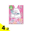 【送料無料!(地域限定)】ポイズ さらさら素肌 吸水ナプキン 安心の少量用 40cc 22枚入 4個セット
