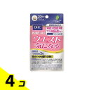 【送料無料!(地域限定)】DHCの健康食品 ウエスト気になる 40粒 (20日分) 4個セット