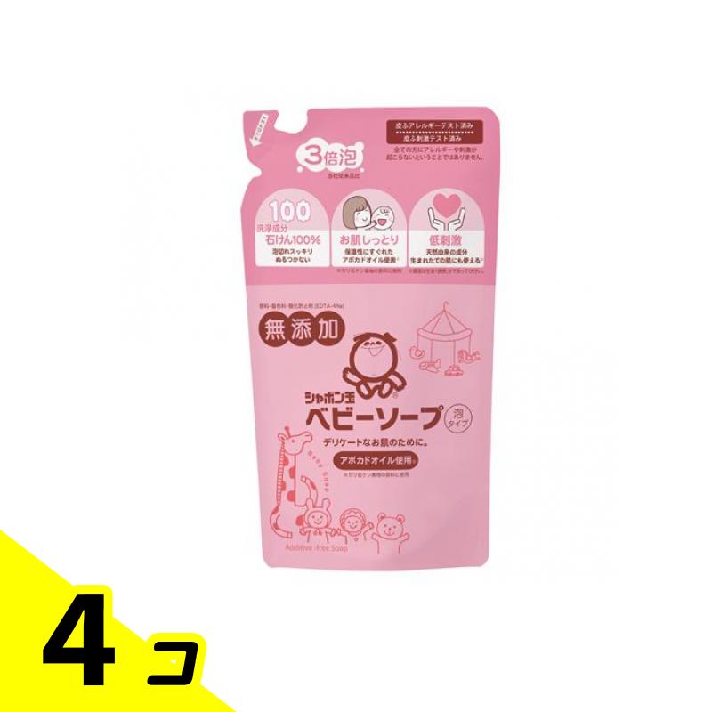 【送料無料!(地域限定)】シャボン玉 ベビーソープ 泡タイプ 400mL (詰め替え用) 4個セット