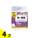 【送料無料!(地域限定)】おやつにサプリZOO 鉄+葉酸 150粒 4個セット