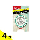 【送料無料!(地域限定)】デオナチュレ 薬用さらさらデオドラントパウダー 15g (パフ付 詰め替え用) 4個セット