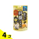 【送料無料!(地域限定)】井藤漢方製薬 しじみの入った牡蠣ウコン肝臓エキス 120粒 (20〜40日分) 4個セット