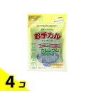 【送料無料!(地域限定)】3Aカルシウムお手カルクッキング 3g (×14包) 4個セット