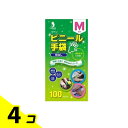 【送料無料!(地域限定)】クイン ビニール手袋 粉なし Mサイズ 100枚入 4個セット