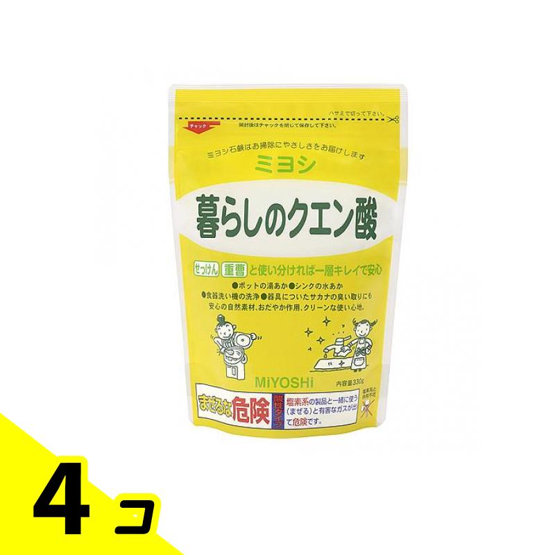 【送料無料！（地域限定）】ミヨシ石鹸 暮らしのクエン酸 330g 4個セット
