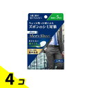 【送料無料!(地域限定)】ポイズ メンズシート 微量用 5cc 12枚 4個セット